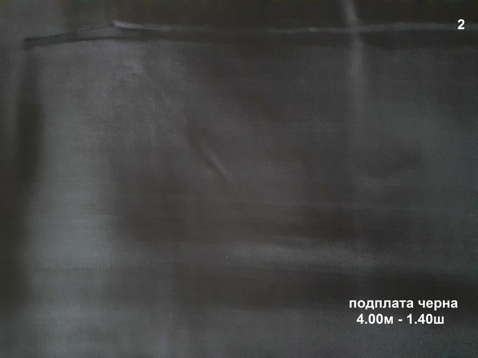 Парчета платове неупотребявани 2