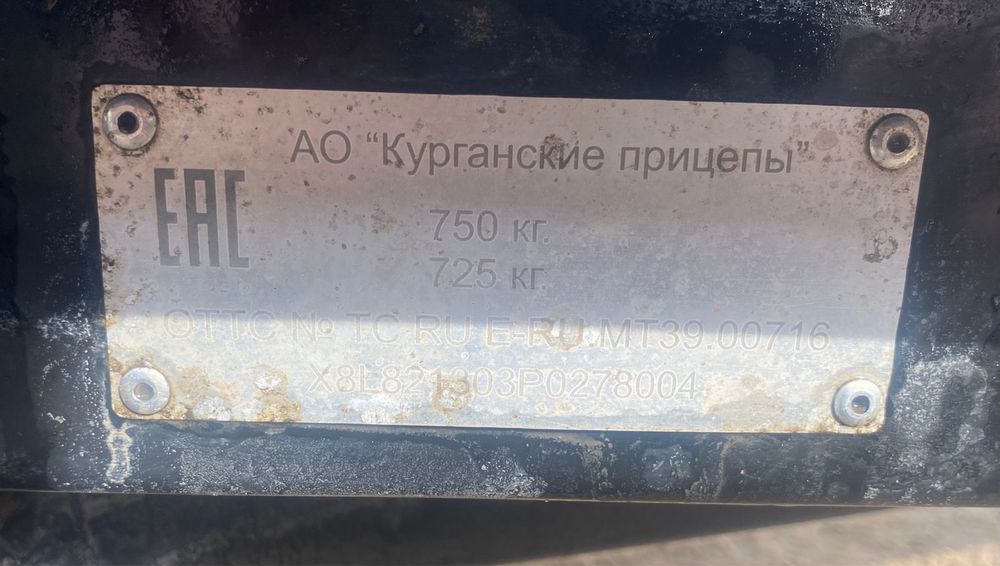 Прицеп с обшивкой в отличном состоянии