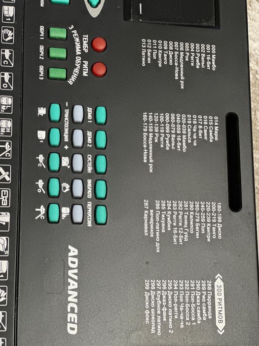 Электрический синтезатор