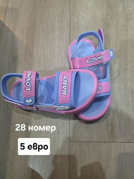Детски обувки   чехли и пантофи