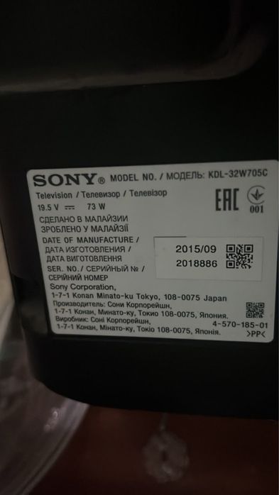 Smart tv телевизор