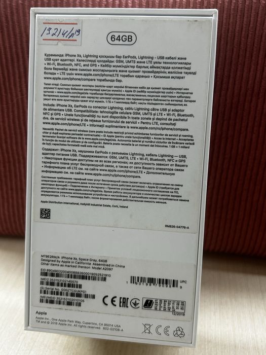 iPhone Xs, 64GB, Space Gray