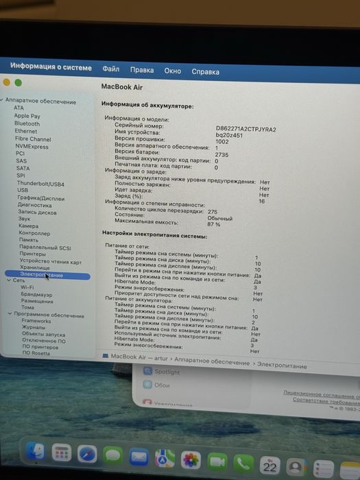 MacBook Air M1 silver EAC идеальное состояние
