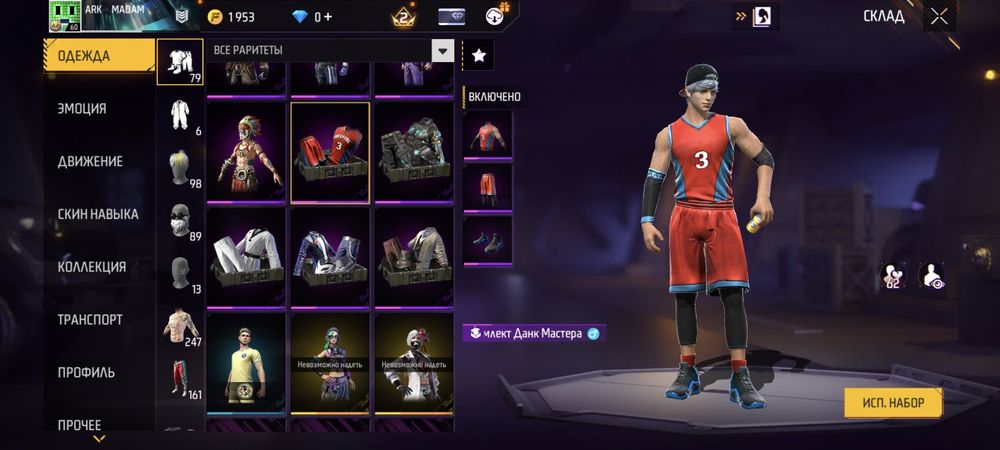 Фре фаер аккаунт