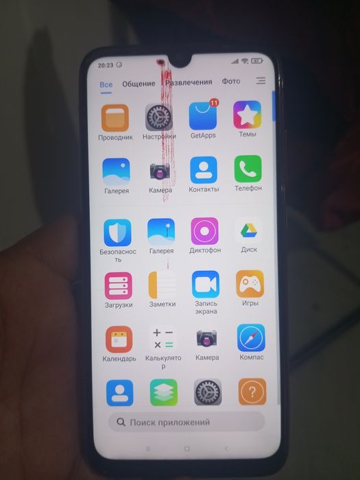 Redmi xondrikkkkk