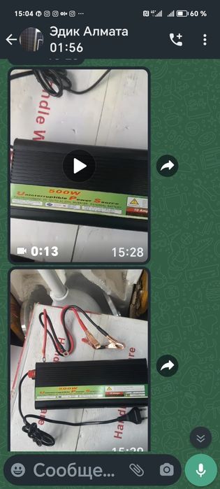 Продам преобразователь