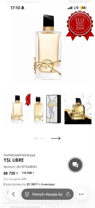 Ysl Libre Parfum 90 ml