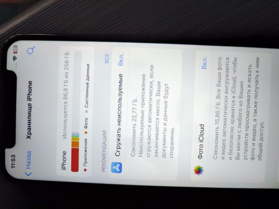 Продам Iphone X 256гб