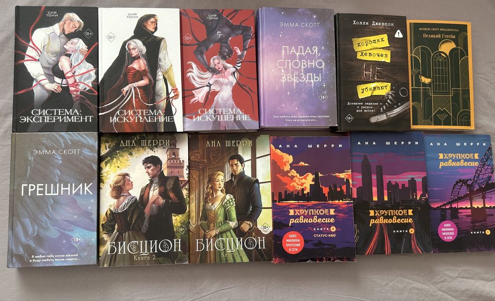 продаю книги, цена в лс, или ватсап