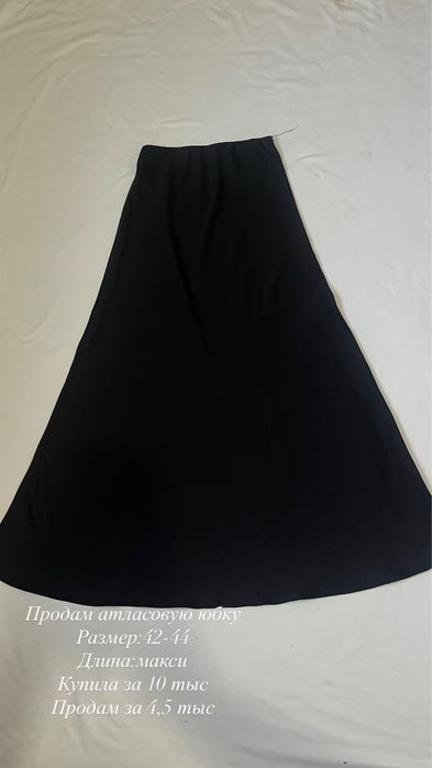 Женский киімдер бар арзан бағада