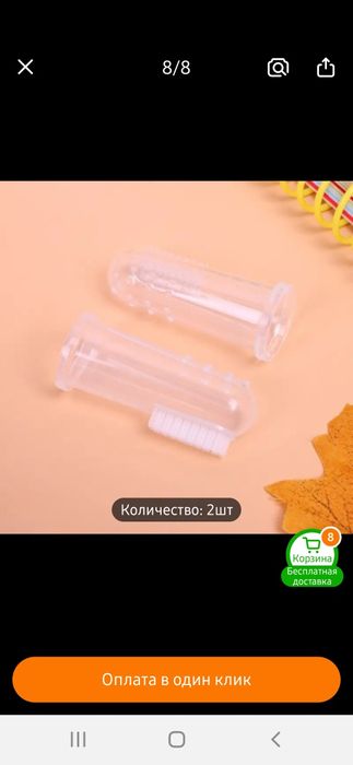 Силиконовая щетка для младенцев