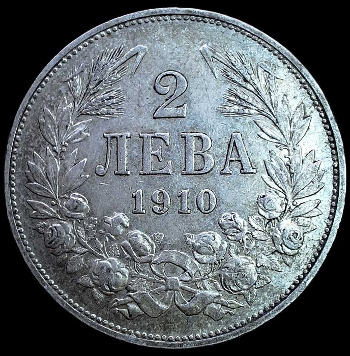 2 лева 1910 Перфектна