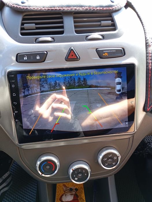 Chevrolet Cobalt 2022