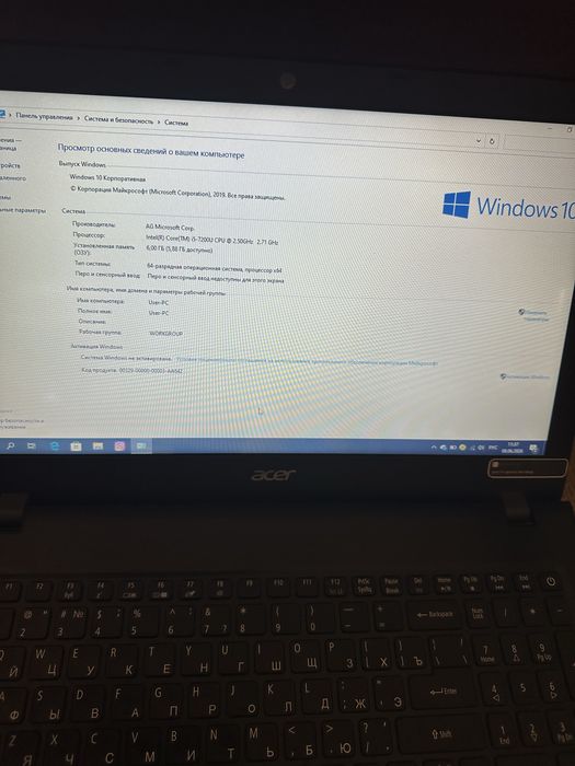 Notbuk Acer.