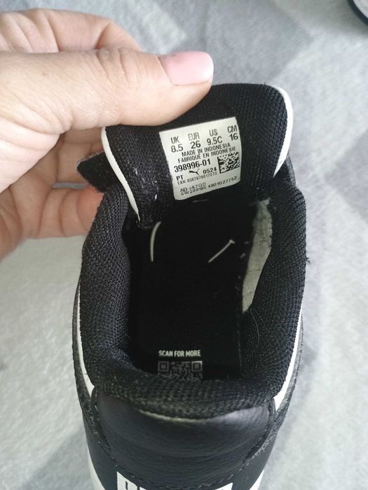 Детски маратонки