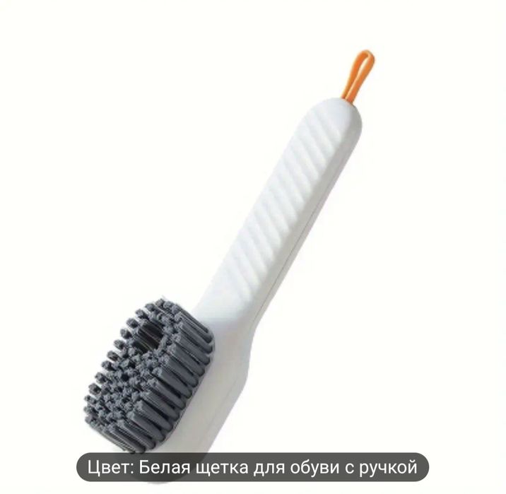 Мелочёвка для дома