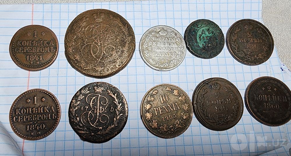 Помогу оценить.Монеты 200 лет оригинал. Серебро медь