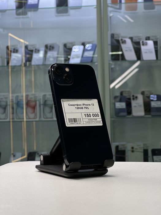 Iphone 13, Айфон 13, Рассрочка, Апорт Маркет