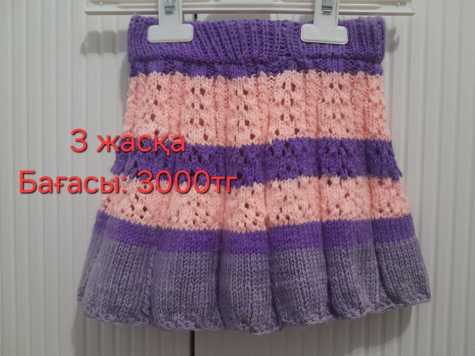 Продам детскую кофту и юбку