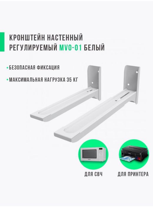 Микроволновая печь! Микроволновка