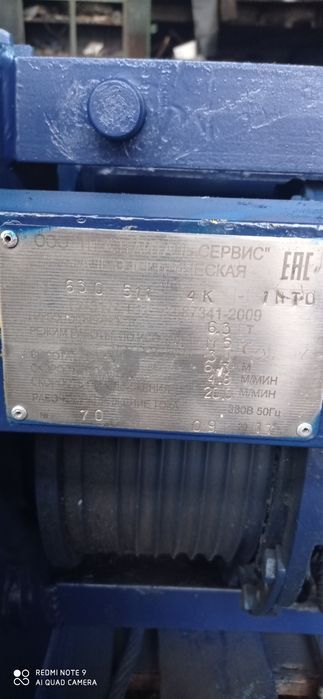 Электро таль тельфер кран балка кран мостовой