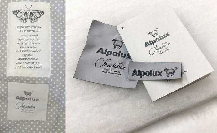 Утеплитель ALPOLUX 150