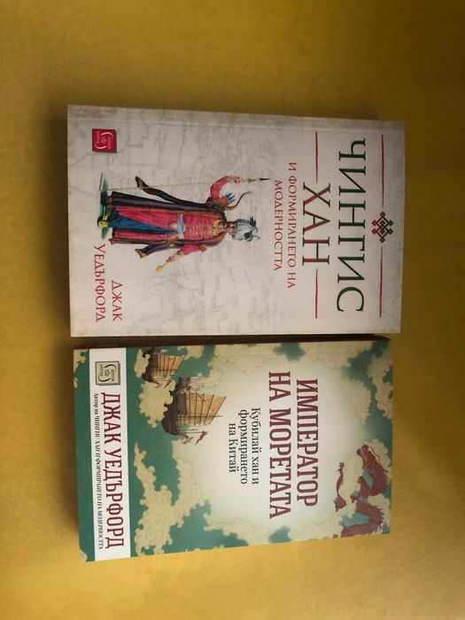 Книги за продаване