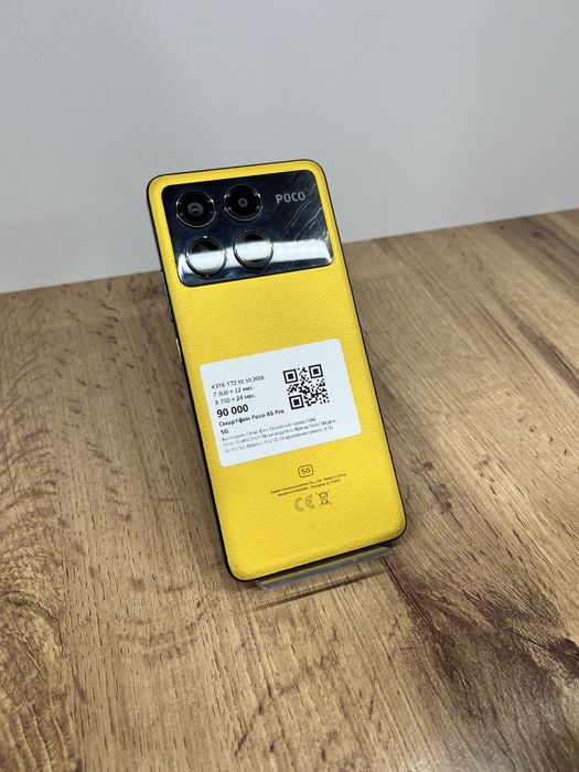 BaiTimeUka|POCO X6 Pro 5G|512GB|рассрочка Kaspi