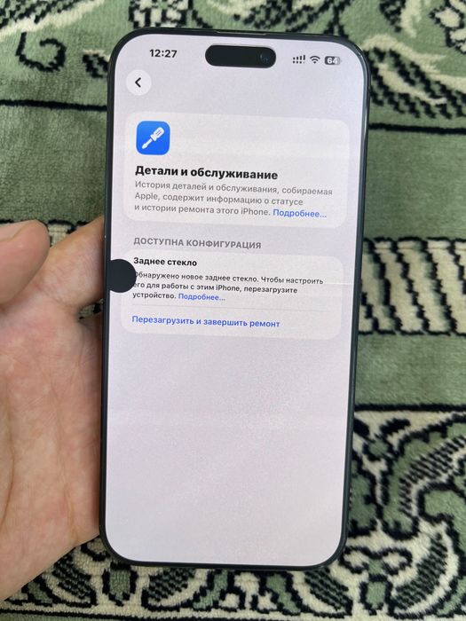 Iphone 16 pro max / 256gb