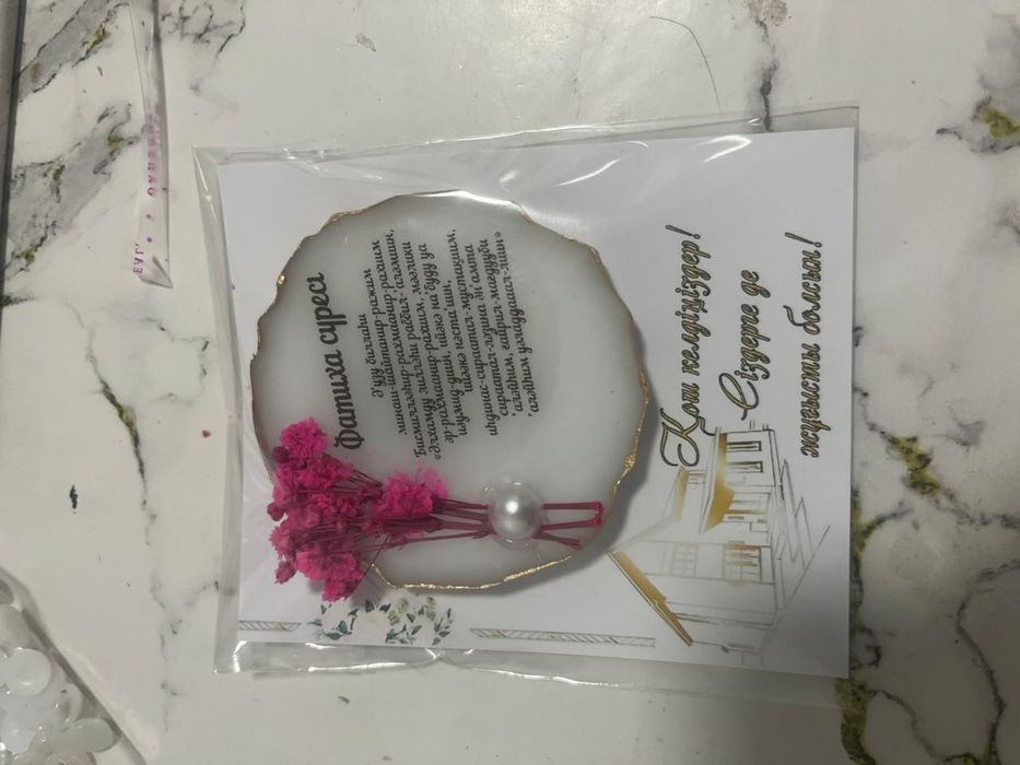 Бонбоньерки, именные  магнитики