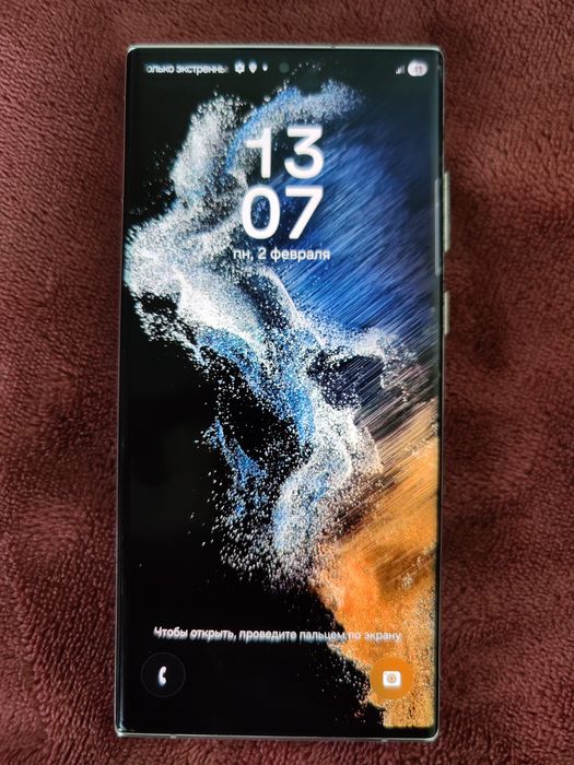 Самсунг S22 Ultra