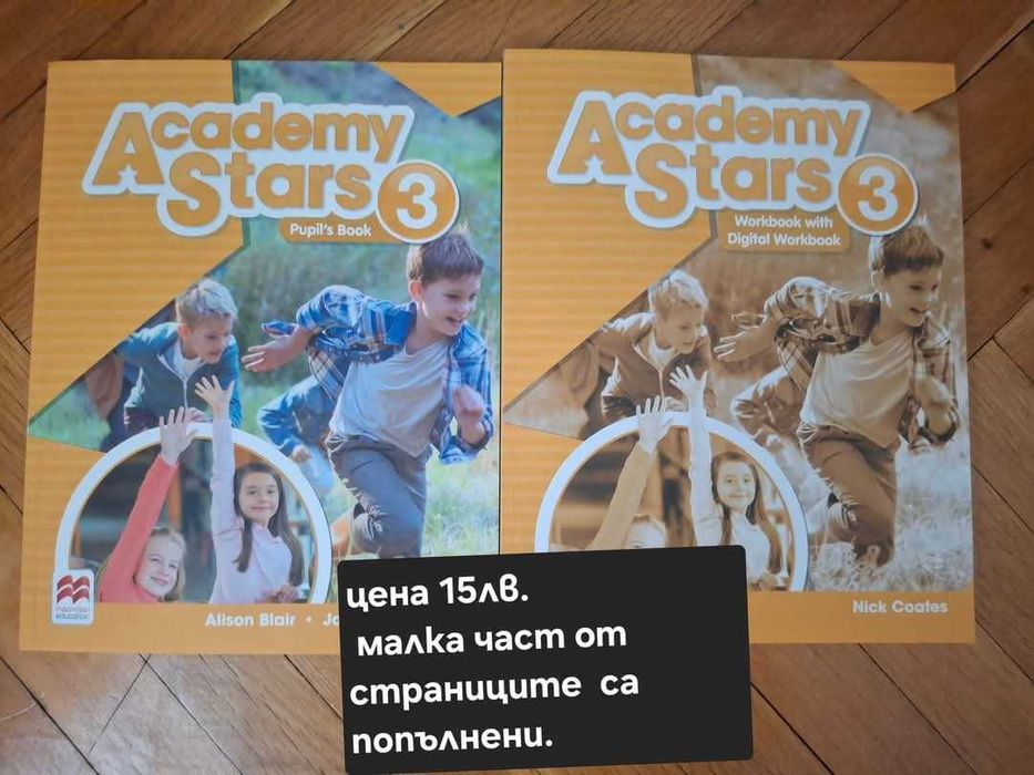 Книги за деца и оригами