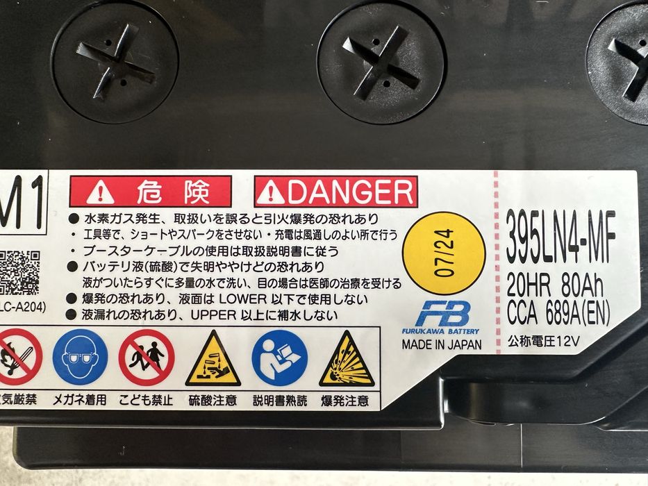 Аккумулятор от Lexus 600