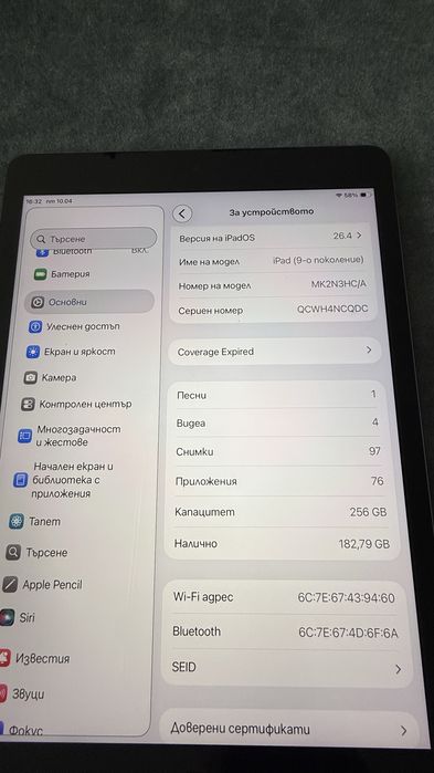 IPad 9 th generation