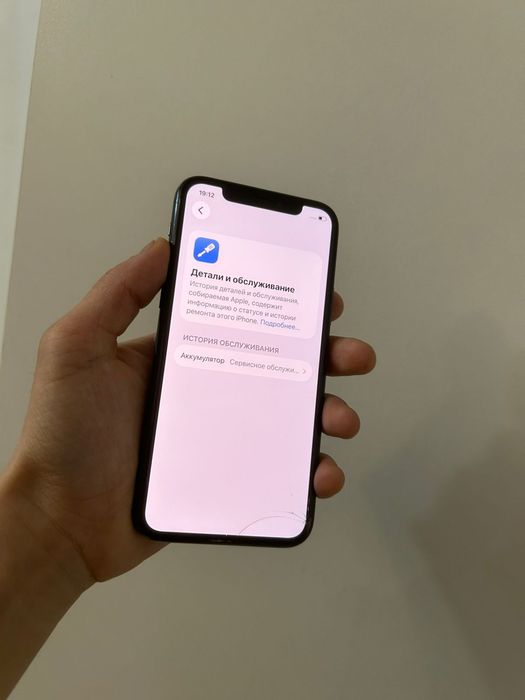 Айфон 11 Про 64гб 74%