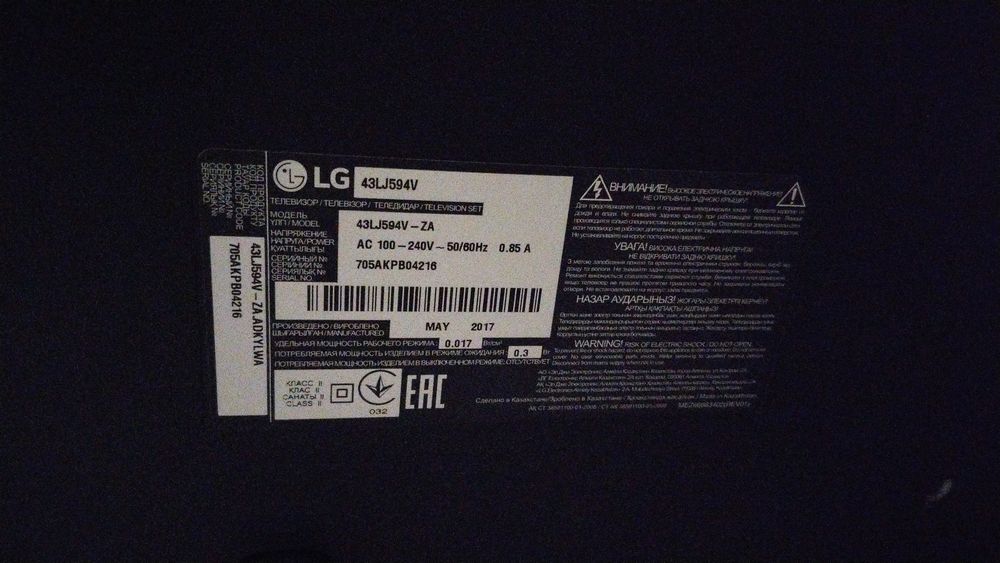 Продам Телевизор LG 109