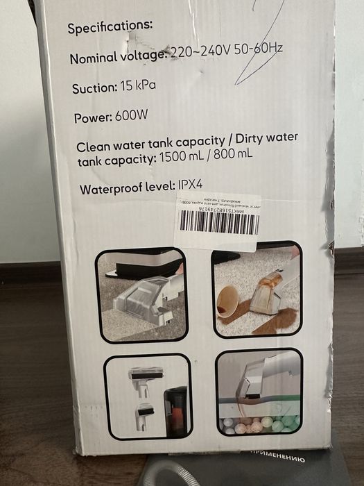 Продается моющий пылесос цена 200$