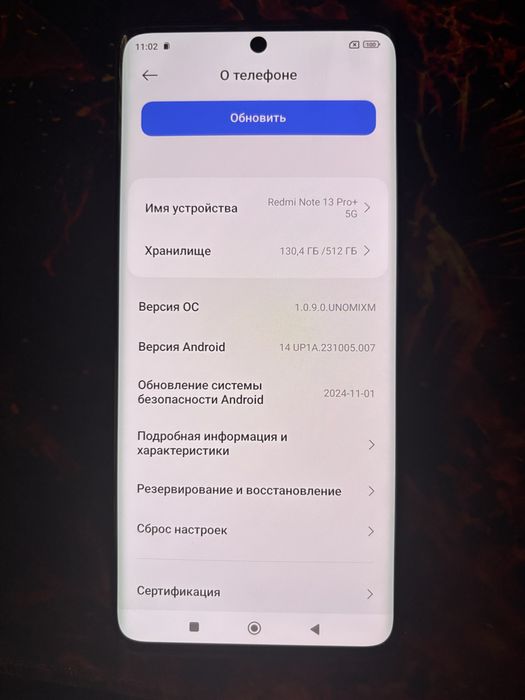 Redmi not 13 pro+
