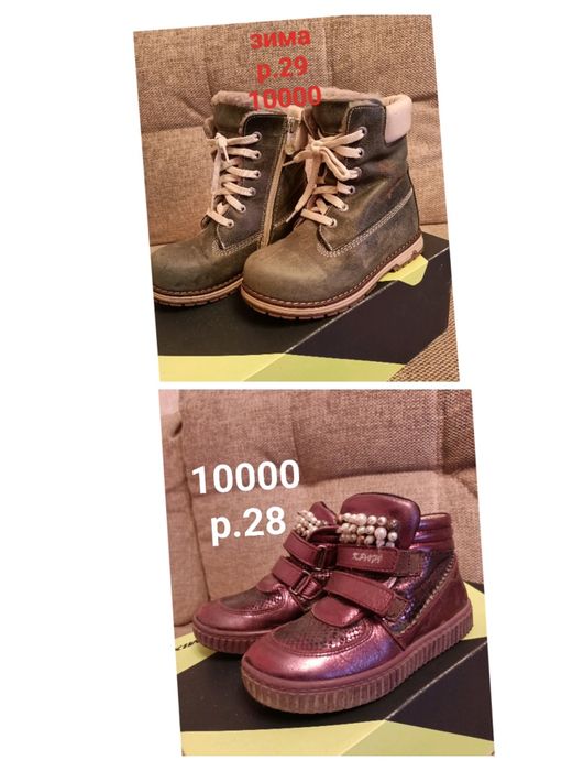 Обувь на девочку