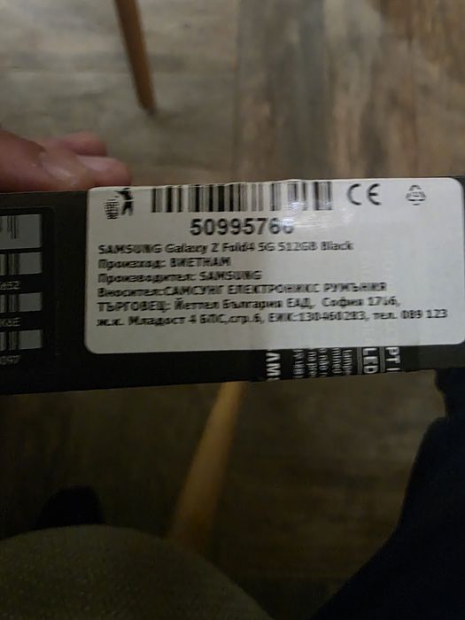 Samsung Galaxy fold 4 ,5g  512gb black