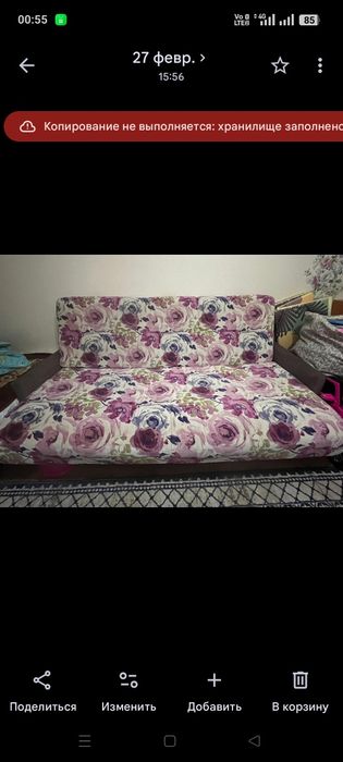 Продается диван удобный