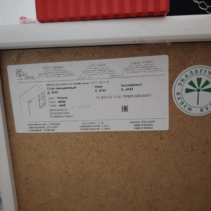 Продам два  письменных стола Nikkos дерево.