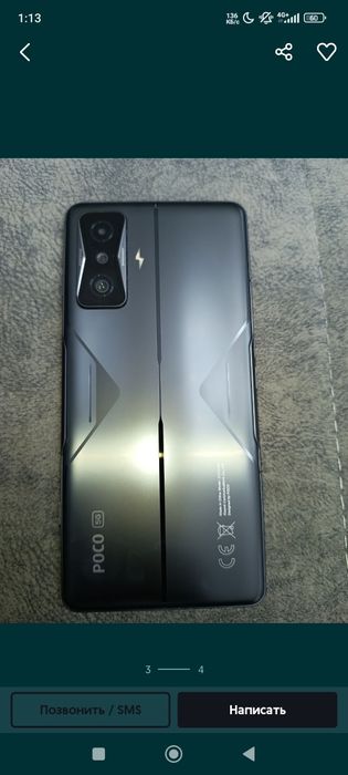 Poco F4 GT с новым оболочкой Hyper OS.