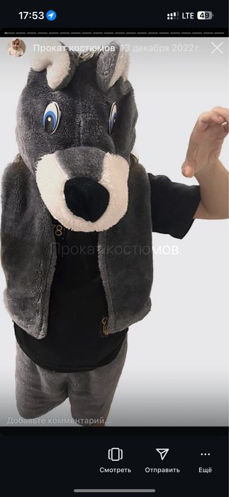 Костюмы  на  прокат