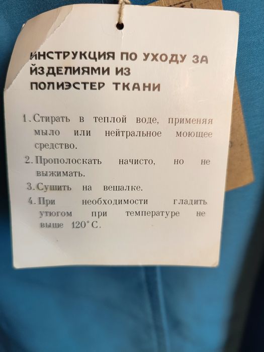 Плащ женский демисезонный