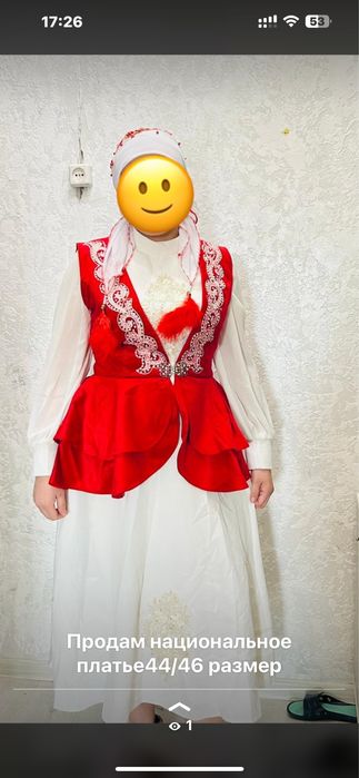 Нацинальное платье