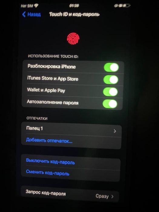 iPhone 7 plus идеал
