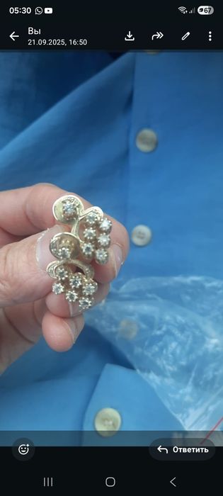 Золото, бриллианты