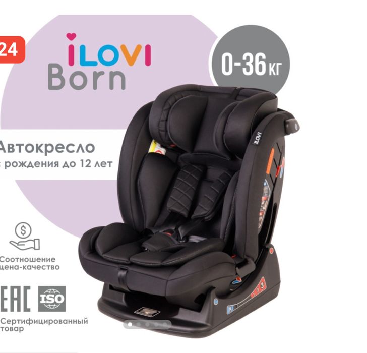 Автокресло в отличном состоянии