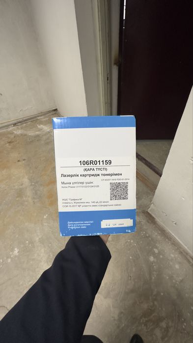 Продаются картриджи 106R01159